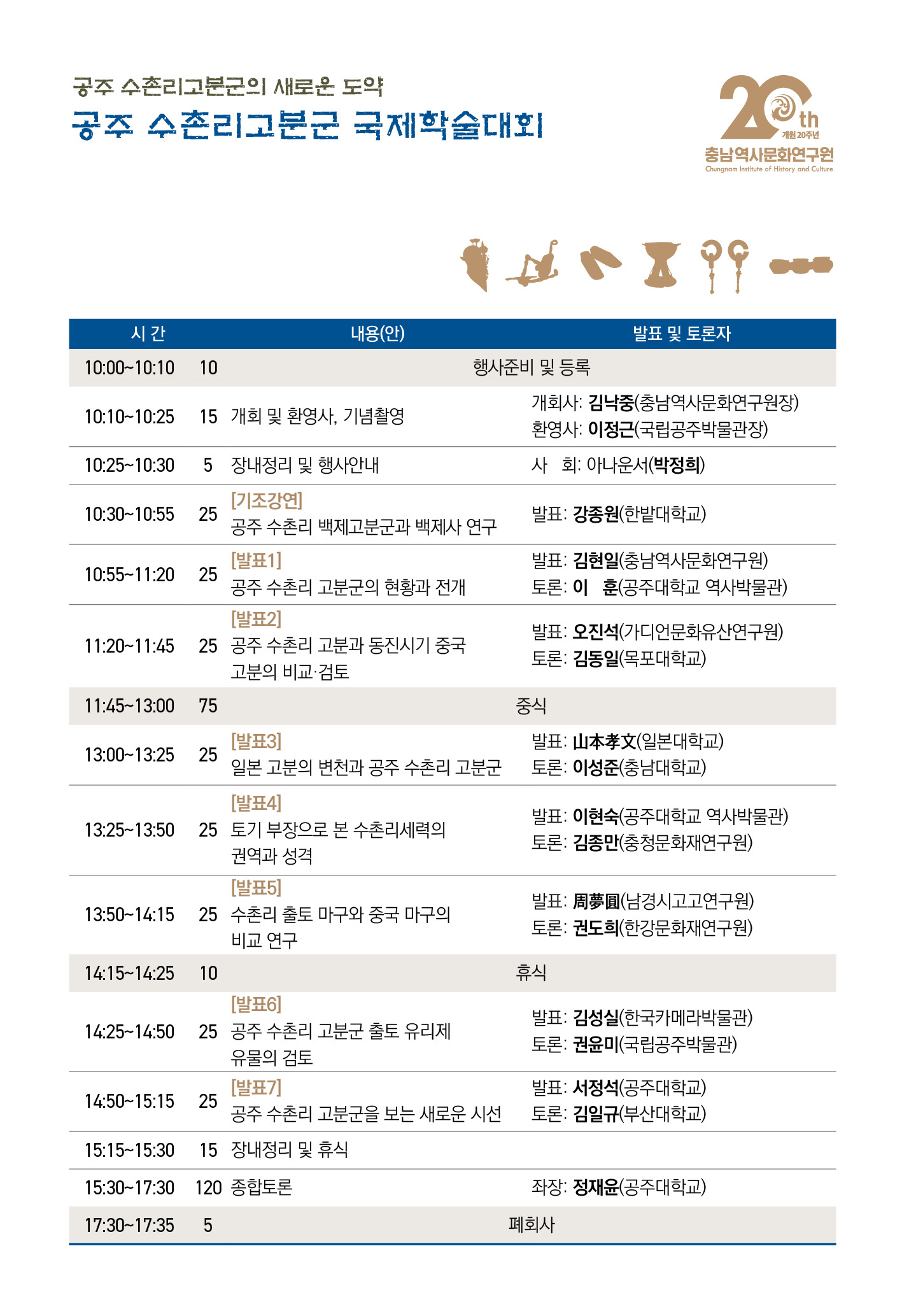 초청장(뒷면)