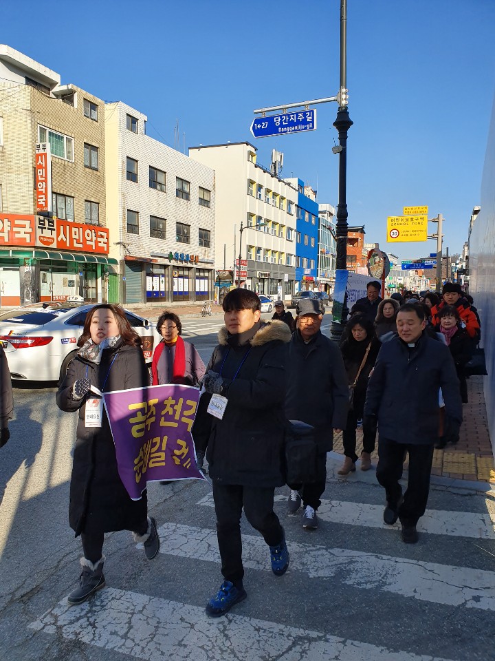 공주시 천주교 순례 답사 및 학술대회 개최 [이미지]