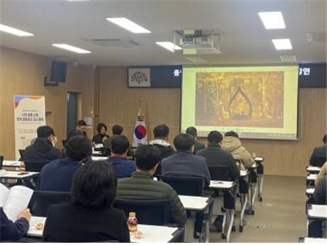 충남역사문화연구원,  해외학자 초청 특별강연 개최 [이미지]