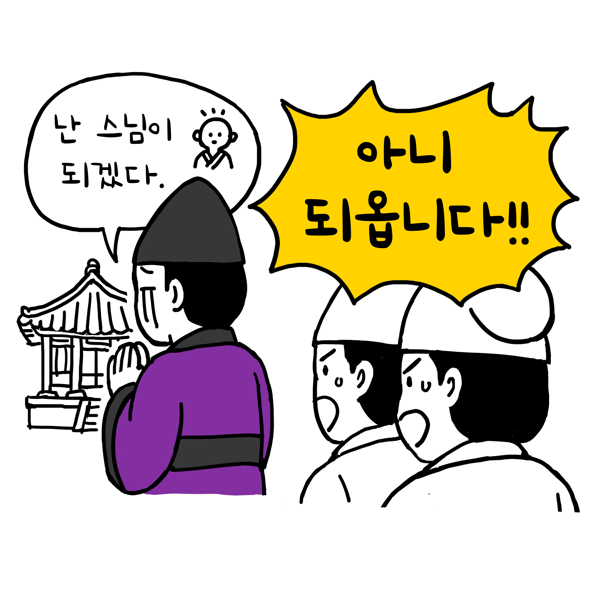 KakaoTalk_20251112_111755544_05