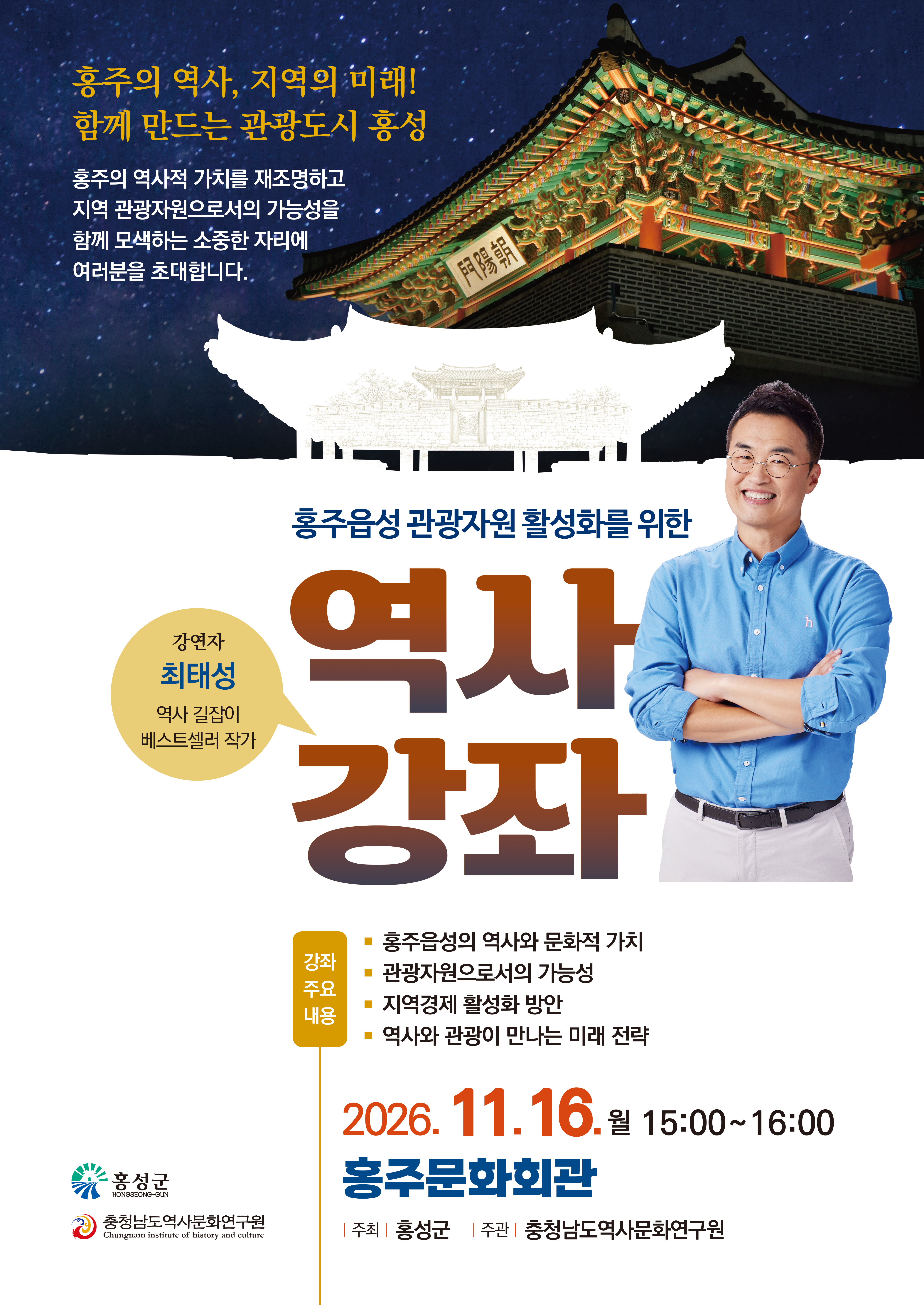 포스터 2