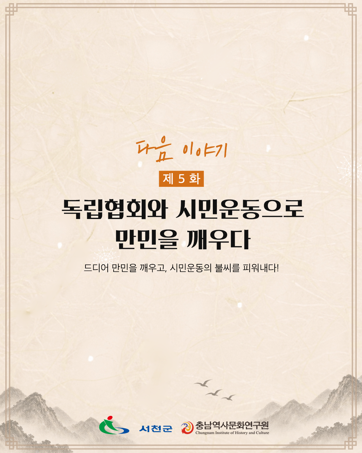 카드뉴스6