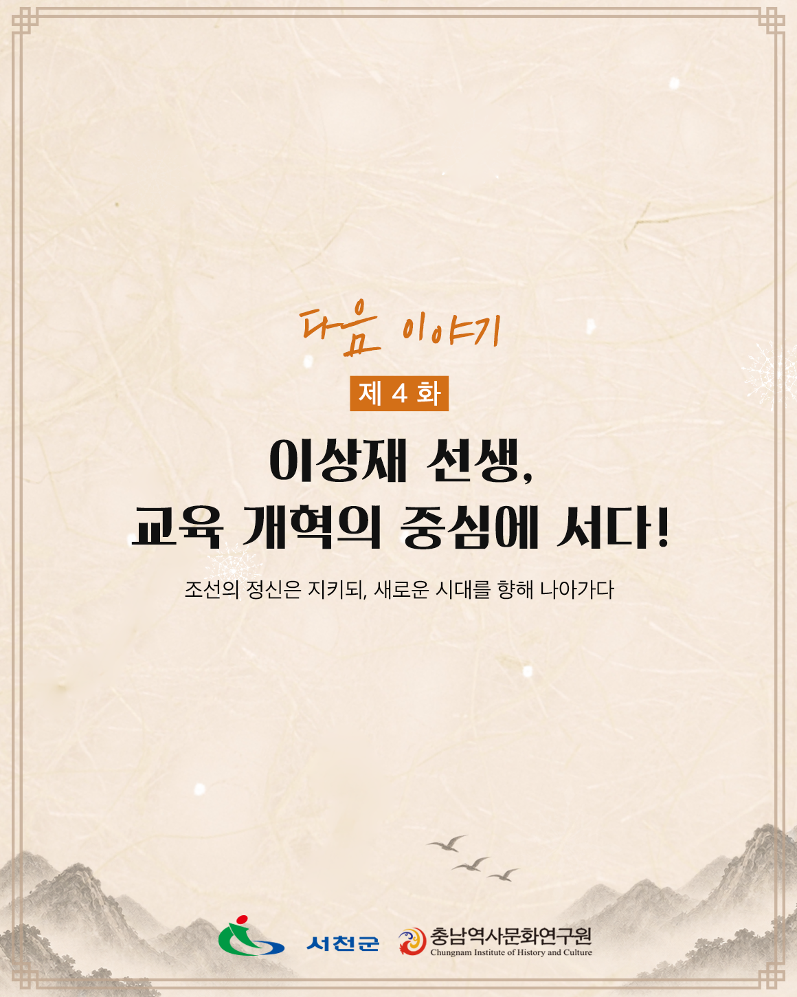 카드뉴스6