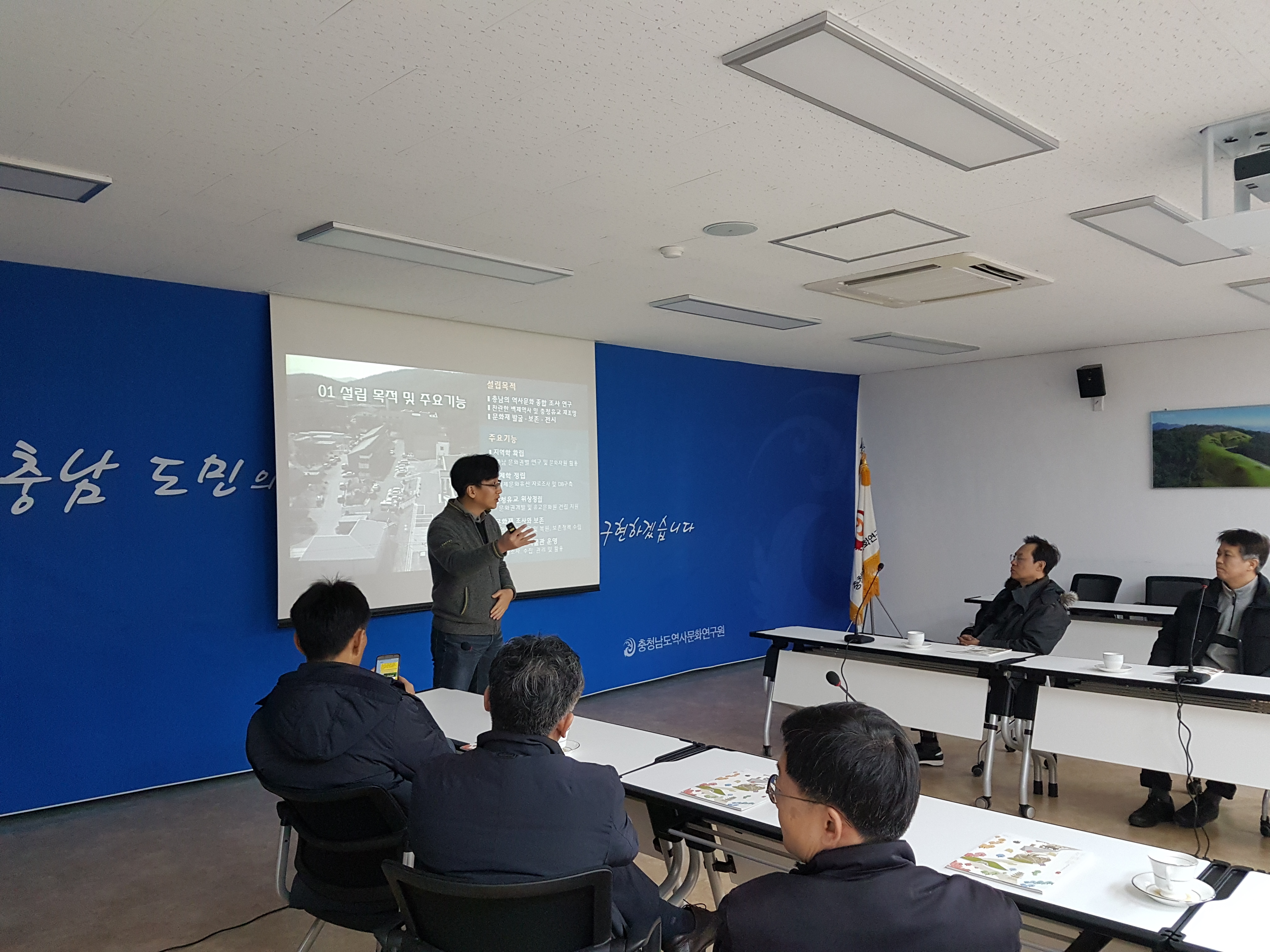 글로벌리더십 국제관계 장기연수과정 현장학습 실시 [이미지]